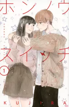 Manga - Honnô Switch vo