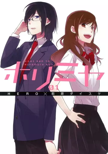 Manga - Horimiya vo