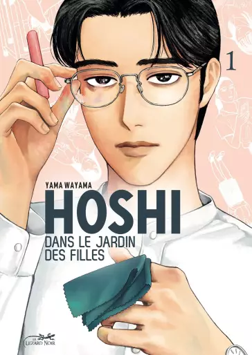 Manga - Hoshi dans le jardin des filles