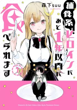 Manga - Hoshoku-kei Heroine ni Ato Ichi-nen Inai ni Taberaremasu vo