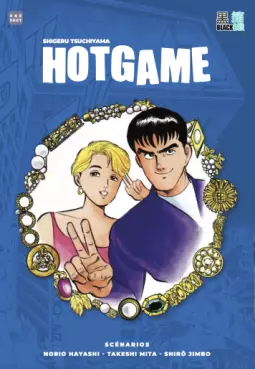 Manga - Hot Game