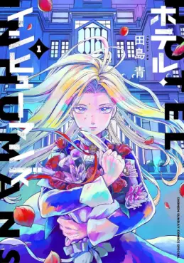 Manga - Hotel Inhumans vo