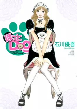 Manga - Manhwa - Hotto Dog vo