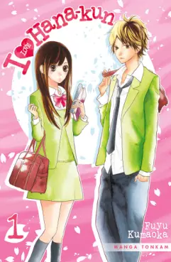 Manga - Manhwa - I love Hana-kun