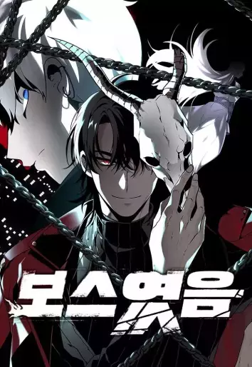 Manga - I Was the Final Boss