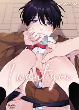 Manga - I Want You