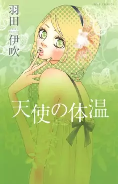 Manga - Manhwa - Ibuki Haneda - Kessakusen - Tenshi no Taion vo