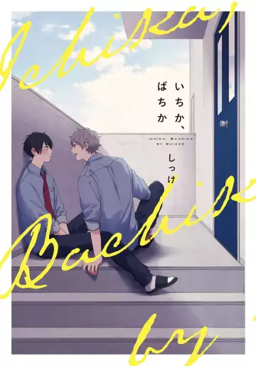 Manga - Ichika, bachika vo