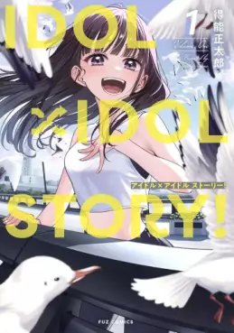 Idol x Idol Story! vo