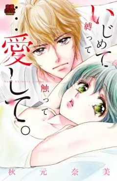 Manga - Ijimete Shibatte Sawatte Aishite vo