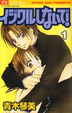 Mangas - Ijiwaru Shinaide! vo