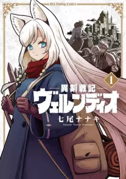Iken Senki Völundio vo