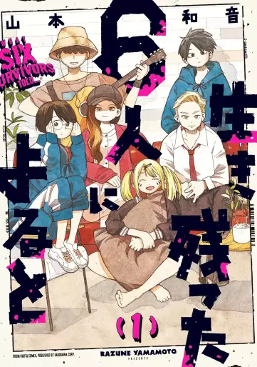 Manga - Iki Nokotta 6-nin ni Yoru to vo
