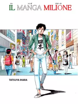 Mangas - Il manga milione