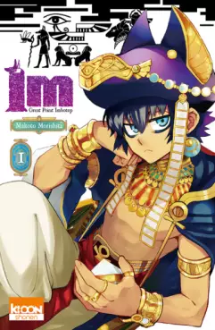 Manga - Manhwa - IM - Great Priest Imhotep