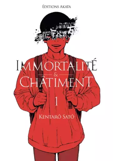 Manga - Immortalité et Châtiment