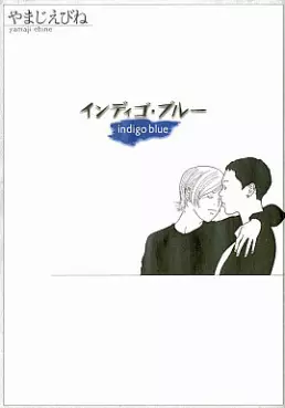 Manga - Manhwa - Indigo Blue vo