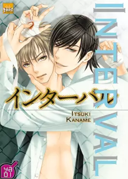 Manga - Manhwa - Interval