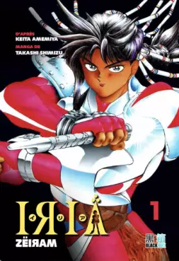 Manga - Manhwa - Iria Zeiram