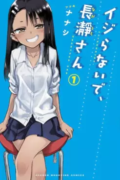 Ijiranaide, Nagatoro-san vo