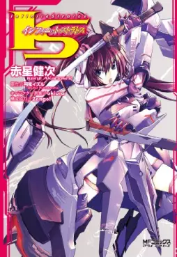 Manga - Is - Infinite Stratos vo