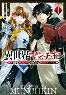 Mangas - Isekai Man Chikin - HP 1 no Mama de Saikyô Saisoku Dungeon Kôryaku vo