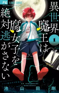 Manga - Isekai Maô wa Fujoshi o Zettai Nigasanai vo