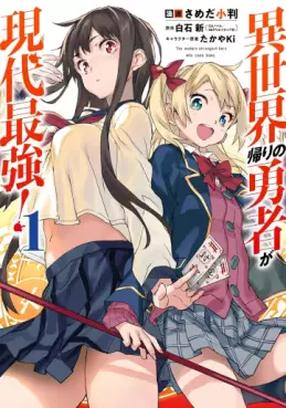 Isekaigaeri no Yûsha ga Gendai Saikyô vo