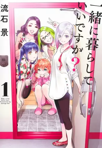 Manga - Issho ni Kurashite Ii desu ka? vo