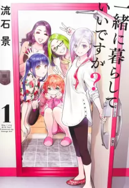 Manga - Issho ni Kurashite Ii desu ka? vo