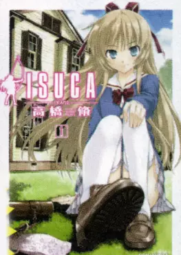 Manga - Isuca vo