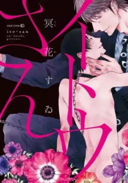 Mangas - Itô-san vo