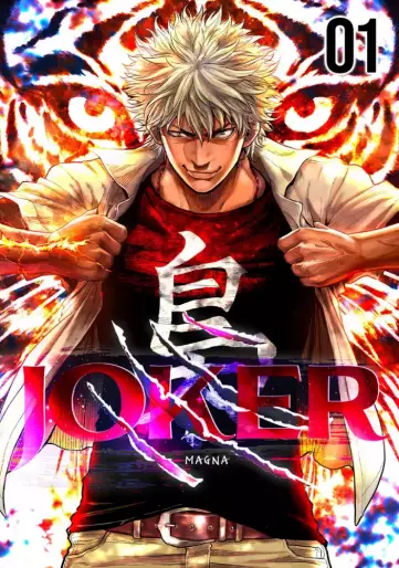 Manga - JOKER
