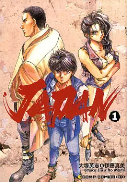 Manga - Manhwa - Japan vo