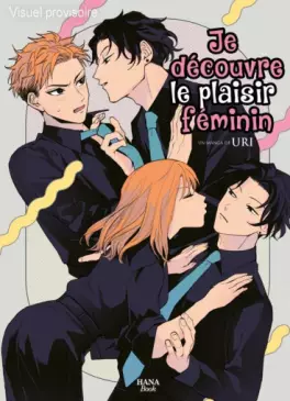 Mangas - Je découvre le plaisir féminin