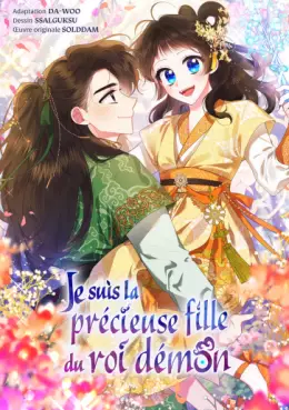 Je suis la précieuse fille du roi démon