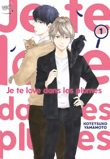 Manga - Je te love dans les plumes