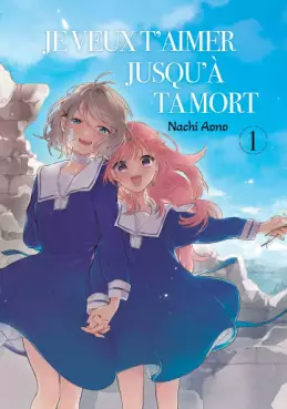 Je veux t'aimer jusqu'à ta mort