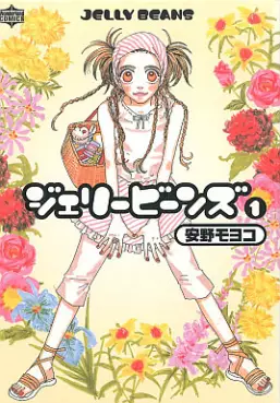 Manga - Manhwa - Jelly Beans vo