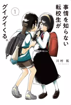Manga - Manhwa - Jijô wo Shiranai Tenkôsei ga Guigui Kuru. vo