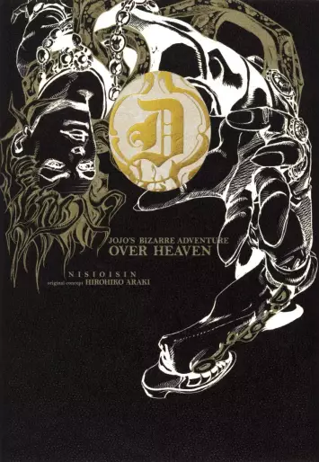 Manga - Jojo no Kimyô na Bôken - Light novel vo