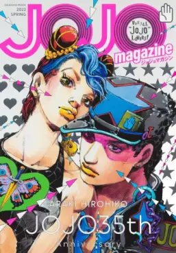 Manga - Manhwa - JOJO magazine vo