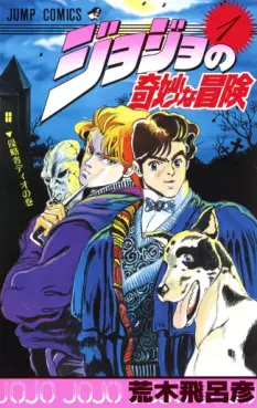 Manga - Manhwa - Jojo no Kimyô na Bôken - Part 1 - Phantom Blood vo