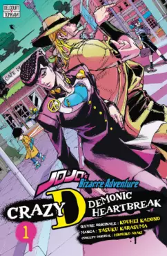 Manga - Manhwa - Jojo's Bizarre Adventure - Crazy D