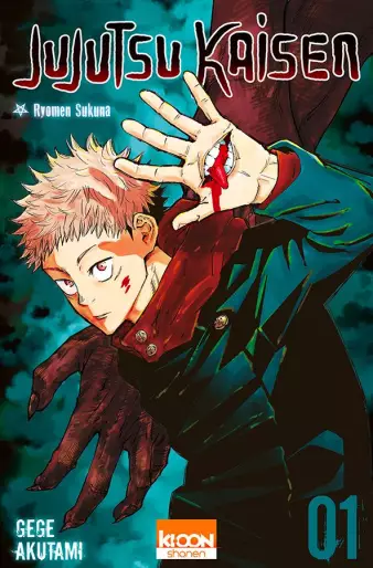 Manga - Jujutsu Kaisen