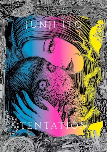 Manga - Tentation - Junji Itô Illustrations