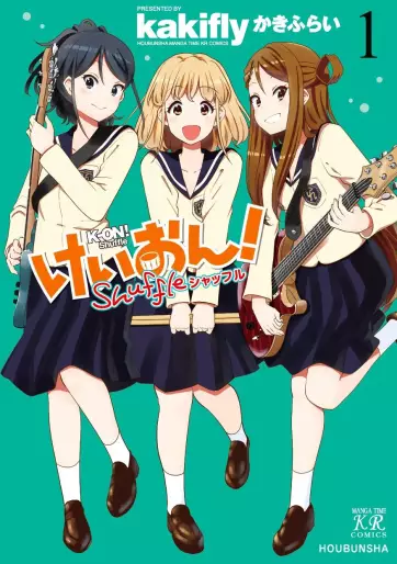 Manga - K-On! - Shuffle vo