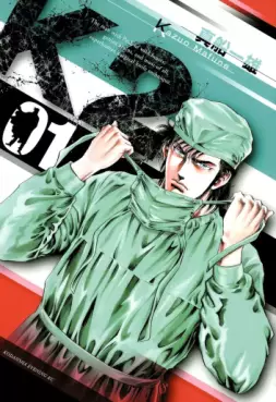 manga - K2 vo