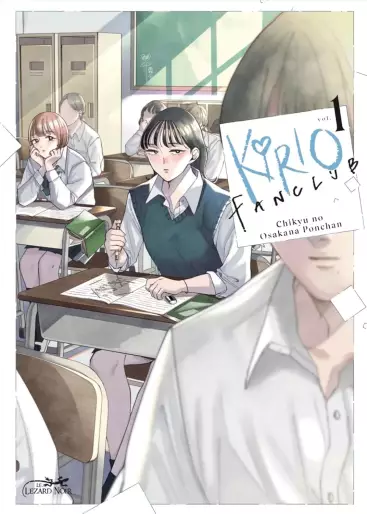 Manga - Kirio Fanclub