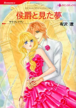 Manga - Manhwa - Kôshaku to Mita Yume vo